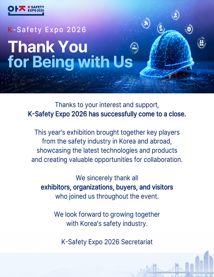 K-SAFETY EXPO 2026