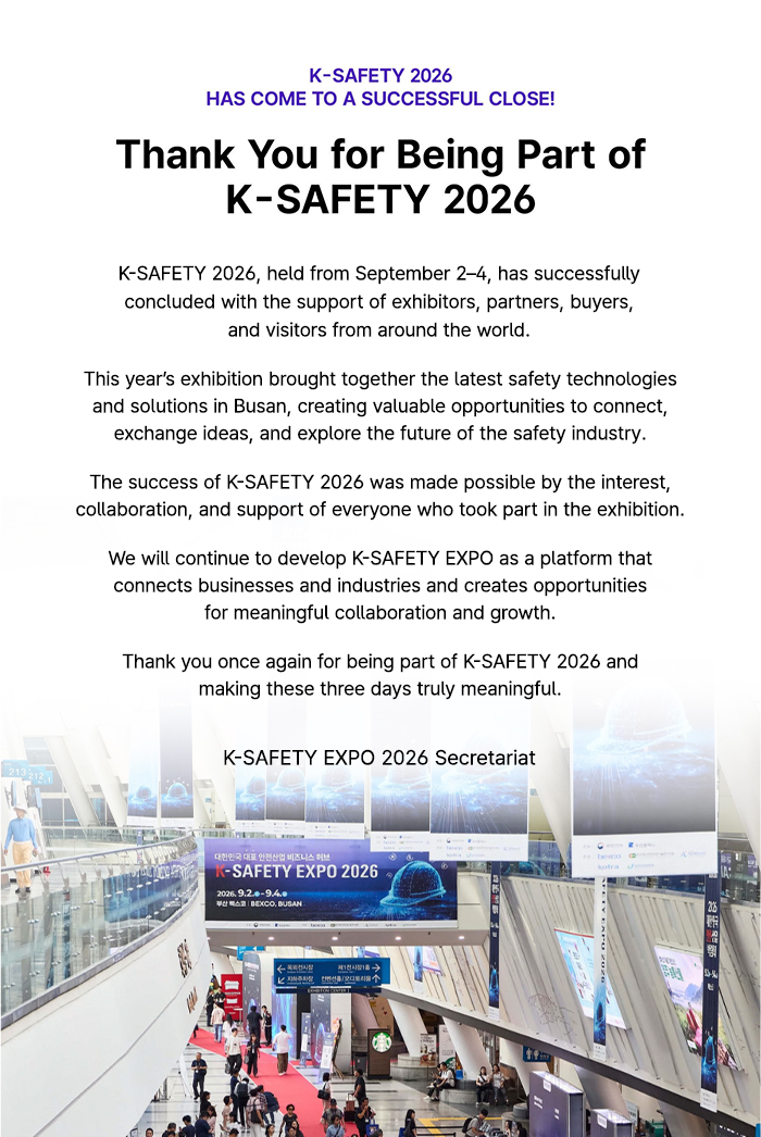 K-SAFETY EXPO 2026