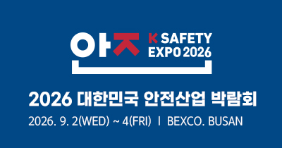 K-Safety Expo logo